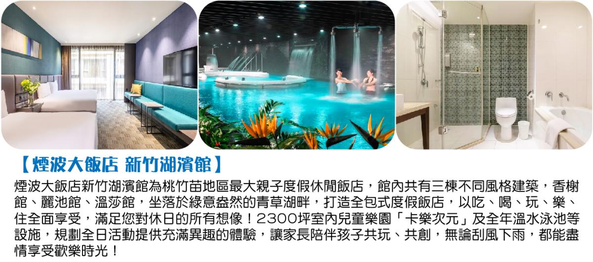 月眉落羽松.拱北殿賞楓.雙採果.雙老街薑麻園雲海2日行程特色圖片1