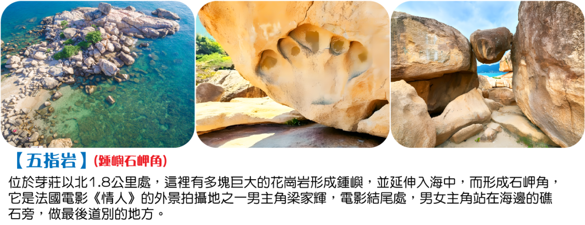 芽莊五星假期︱南洋海島輕奢度假之選5日行程特色圖片1