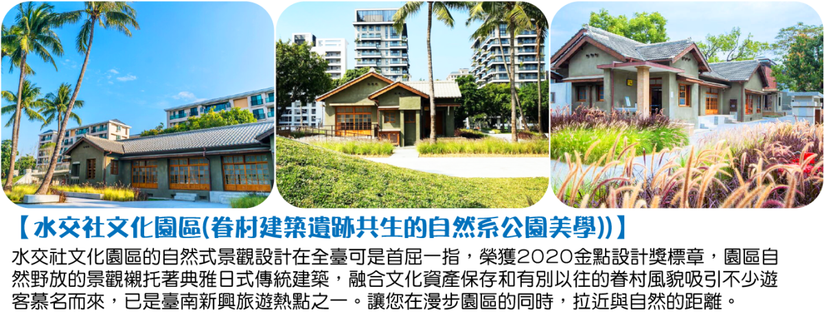 五星台南禧榕軒十鼓擊樂團定目劇2日行程特色圖片1