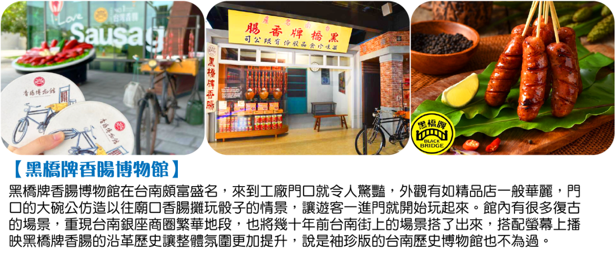 五星台南禧榕軒十鼓擊樂團定目劇2日行程特色圖片1