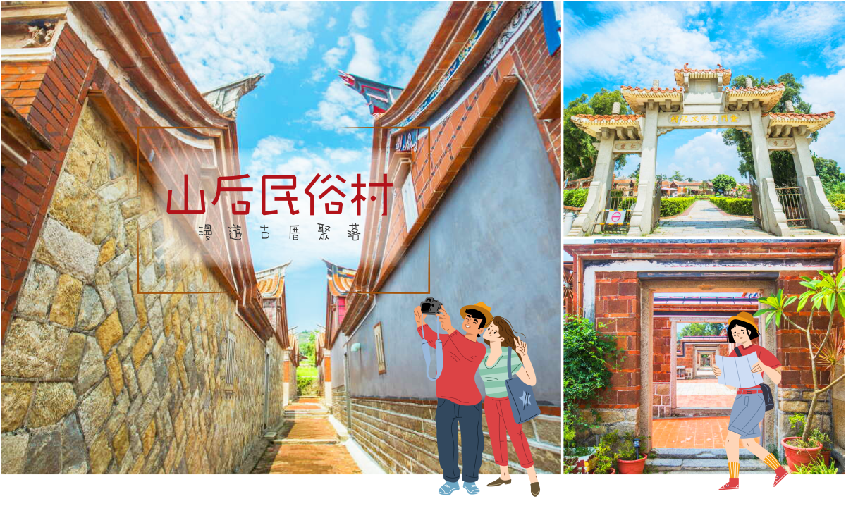 大小金門．雙島盛宴｜解鎖極限烈嶼、建功嶼摩西分海與洋樓風華3日行程特色圖片1