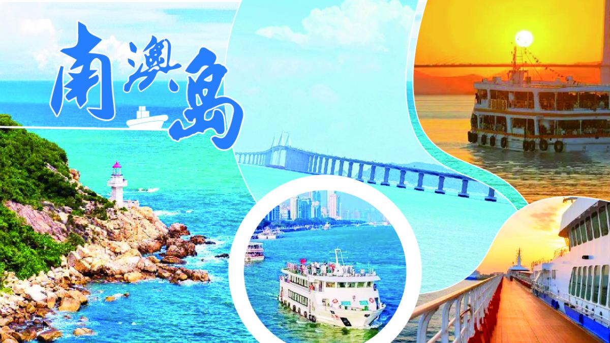 潮汕雙城六日｜潮州古城聽曲觀秀・南澳東山雙島出海・英歌舞潮韻美食慢遊(自由行)行程特色圖片1